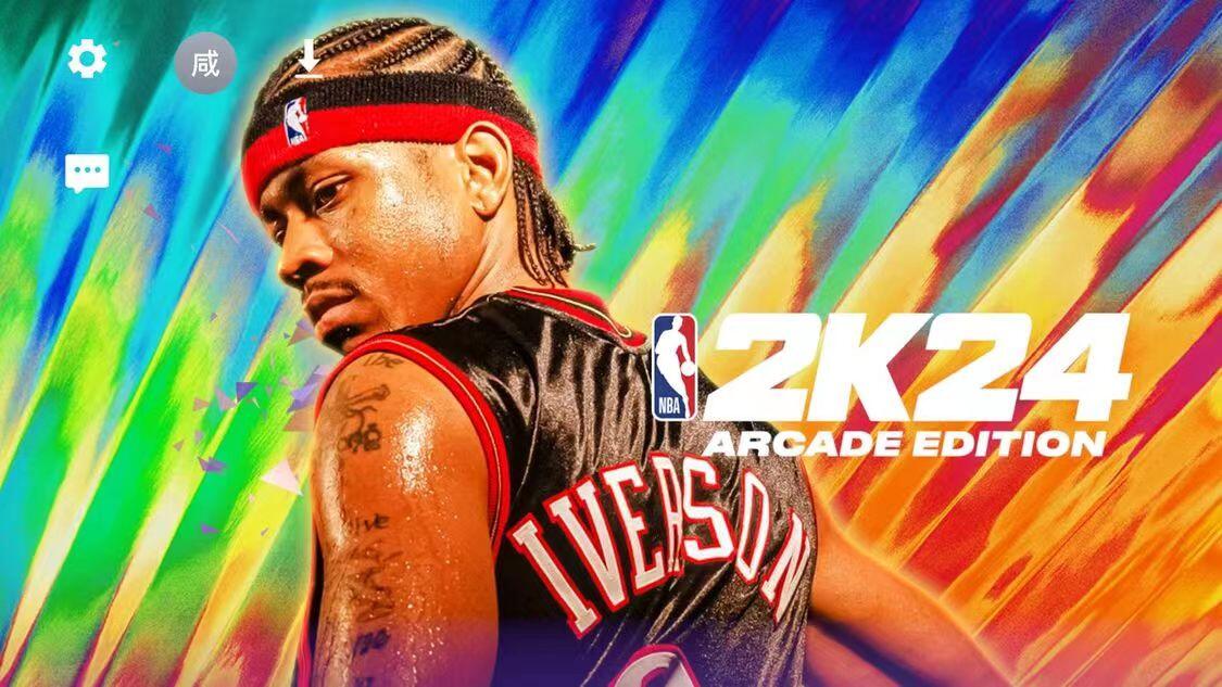 点此下载NBA2k24 最新1.2直装版最新版本地址 - 哔哩哔哩