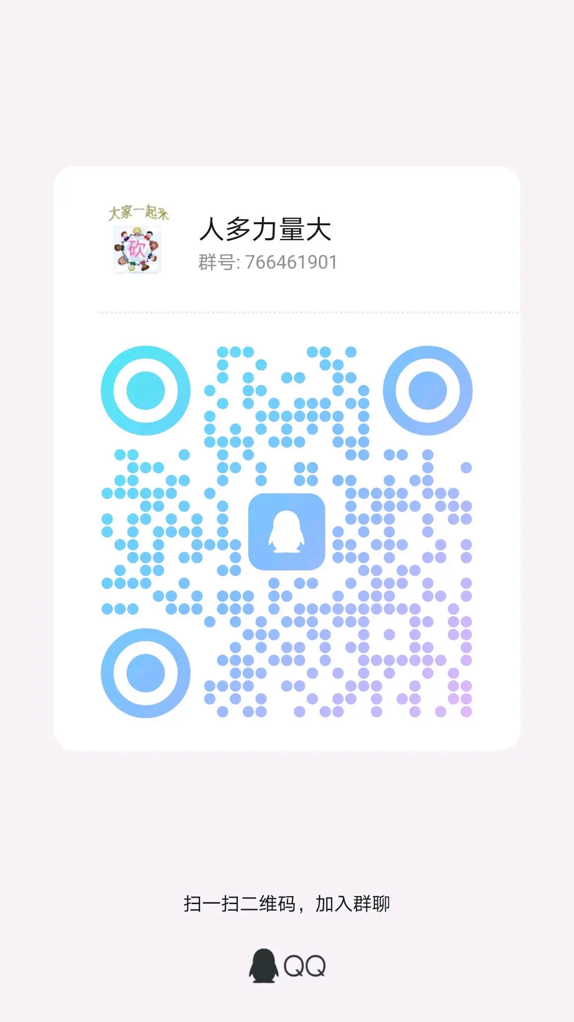 拼多多接码平台有哪些软件 拼多多接码平台有哪些软件