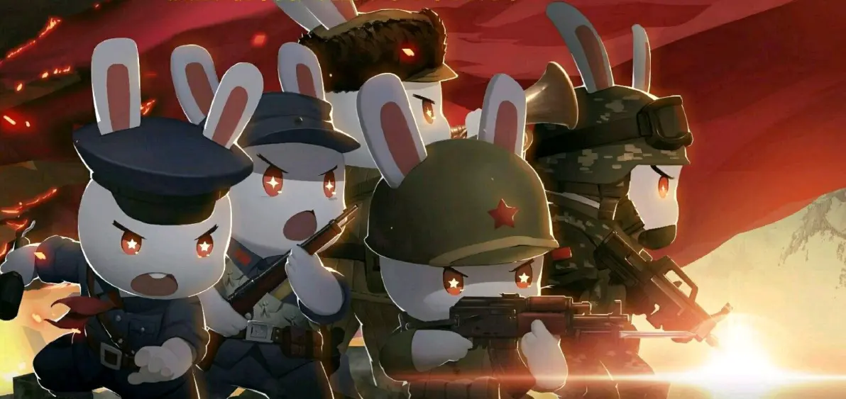 那年那兔的图片