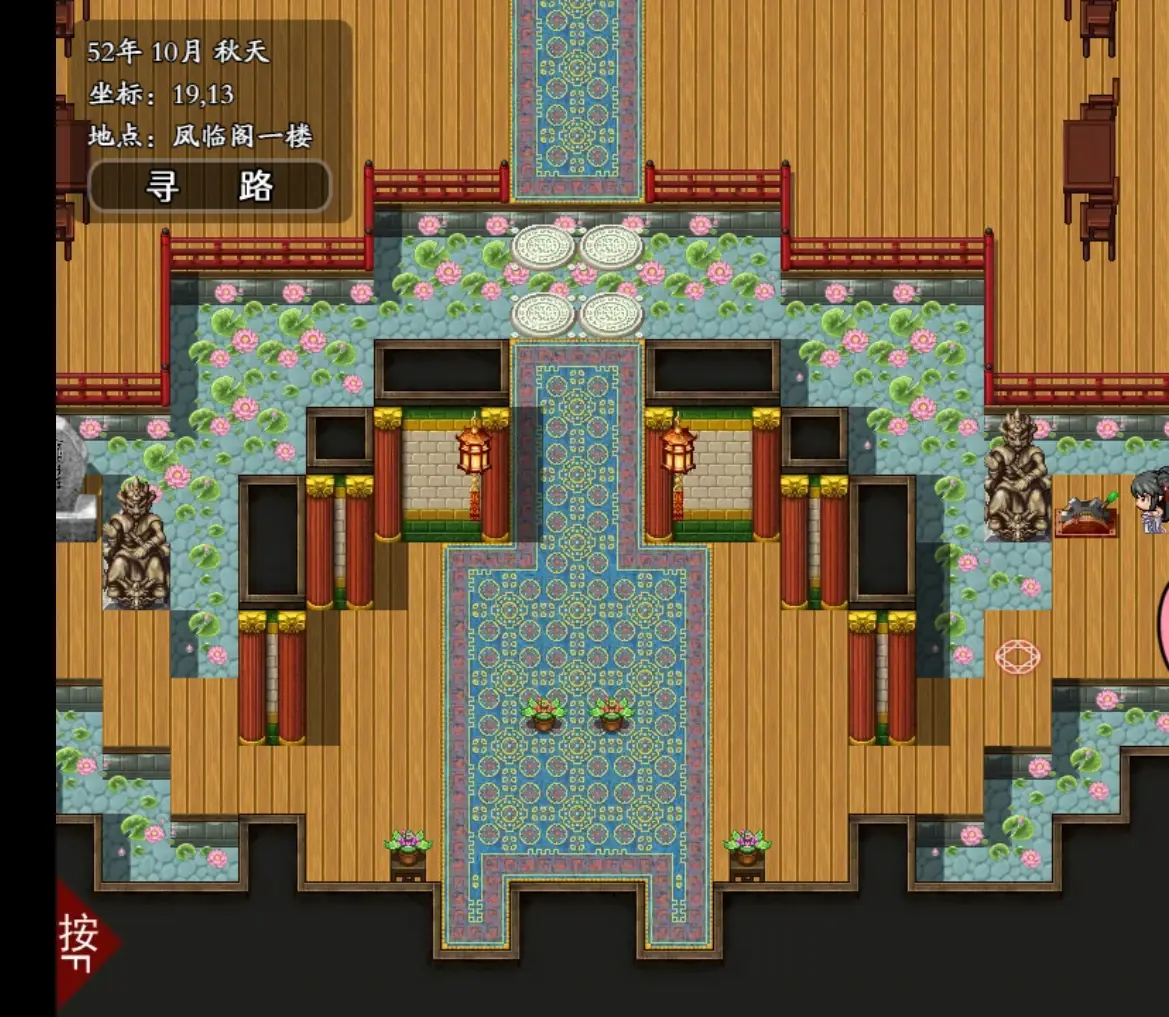 绯月仙行录游戏日历表