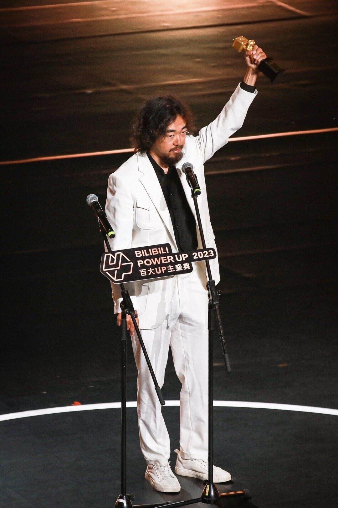 2023百大UP年度人气弹幕奖:峰哥亡命天涯 - 哔哩哔哩