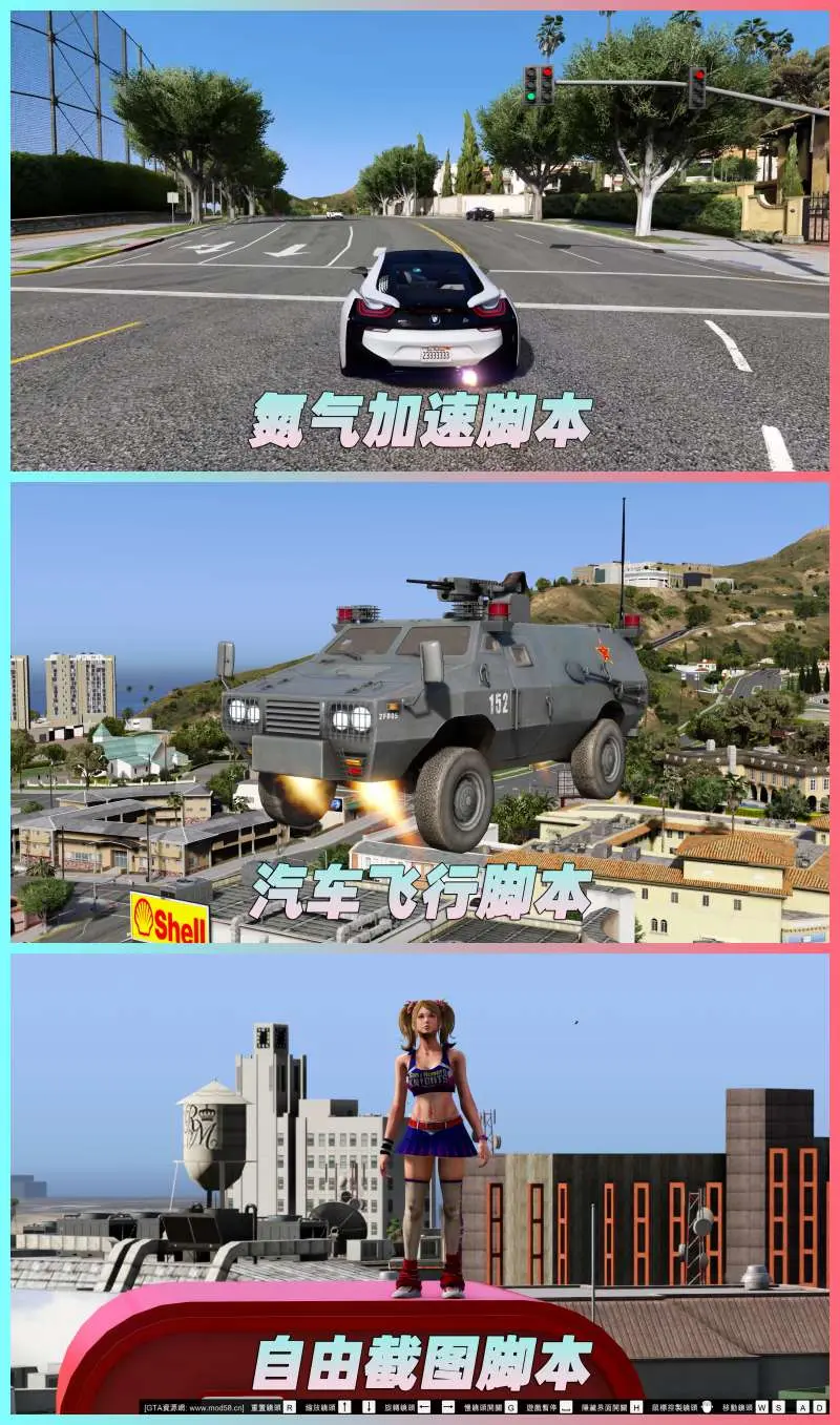 gta5美女上车点图片