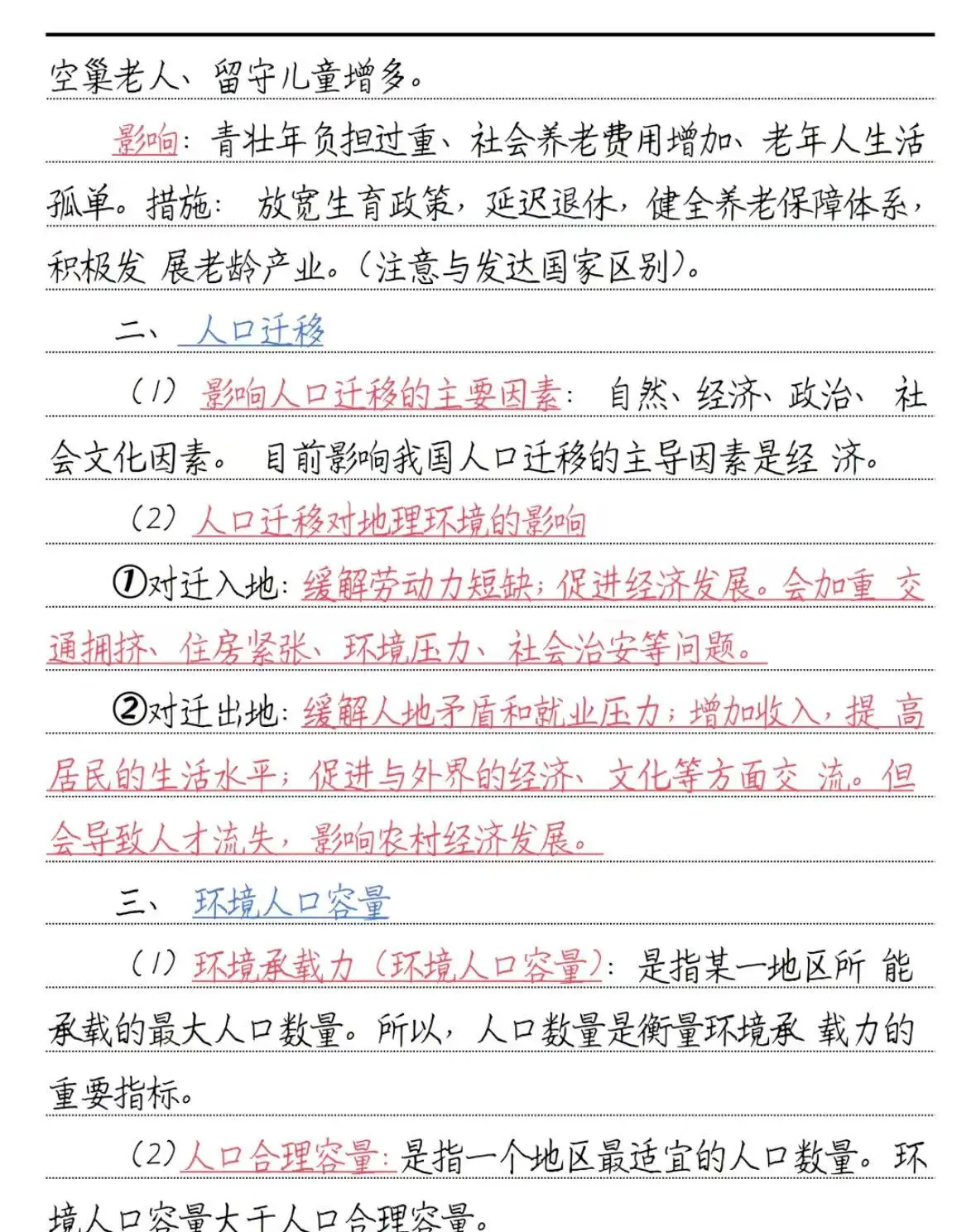 read-normal-img