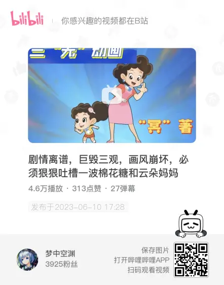 健身高能时刻