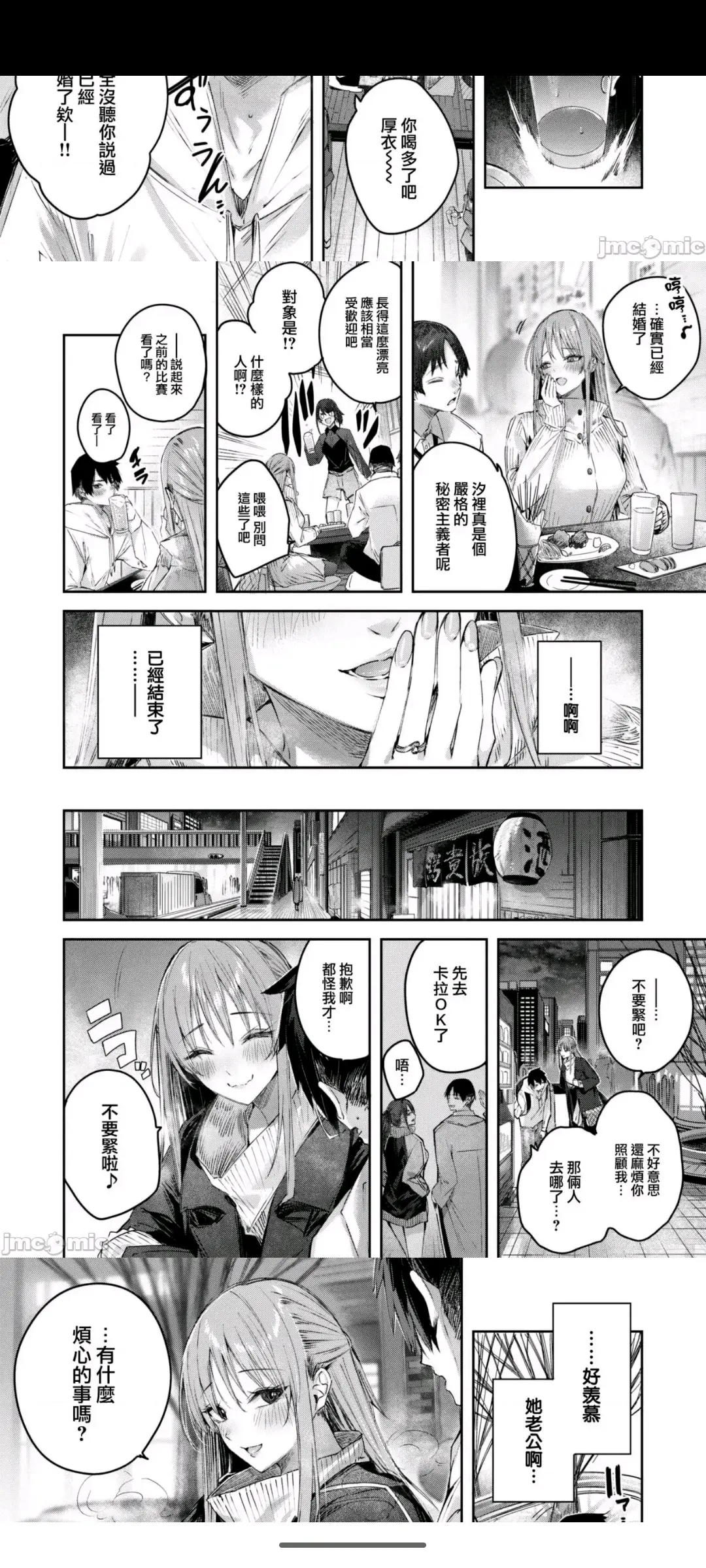 每日一题:40只哥布林抬着4名女骑士对着1棵大树疯狂的阿鲁巴了20次