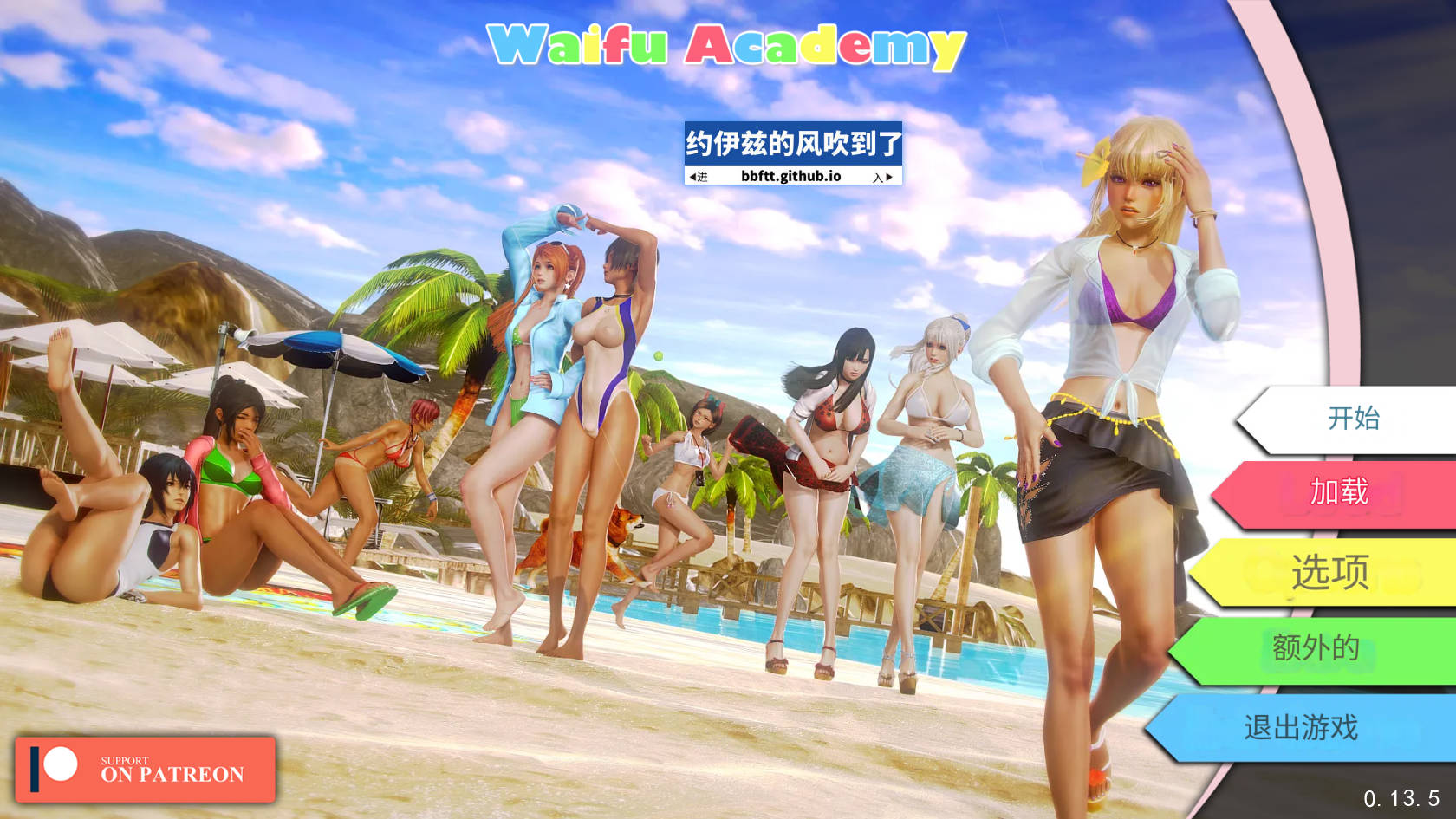 cover of previous post