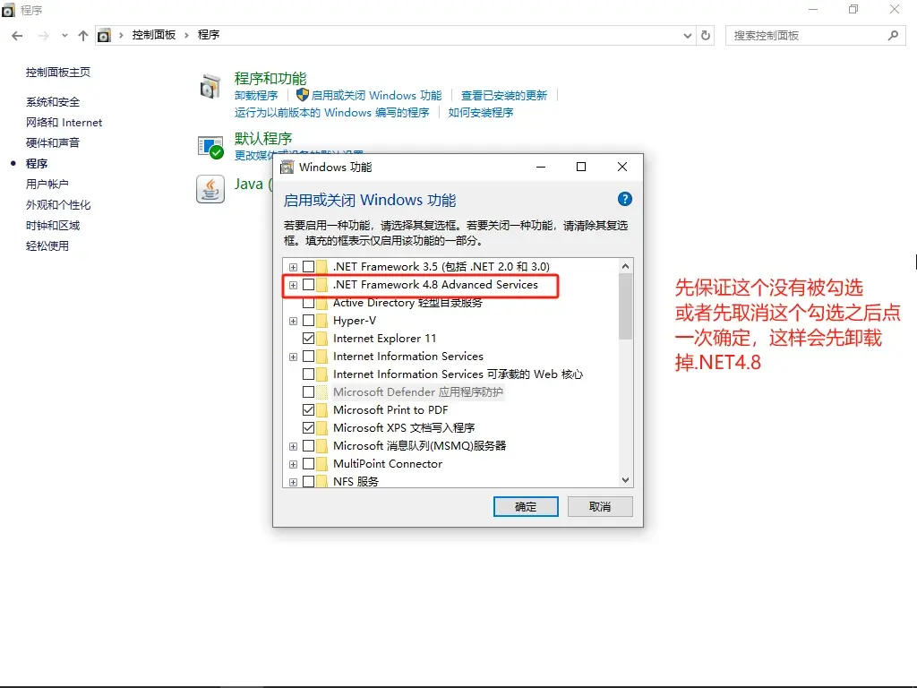 framework3.5sp1，framework35sp1离线安装包