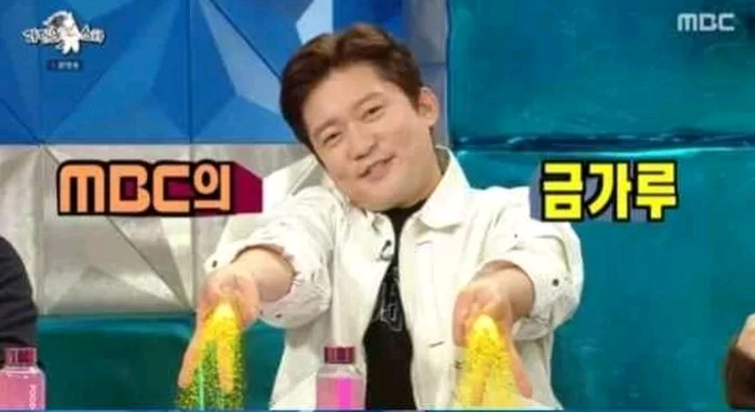 【韩娱】金大浩“每集片酬48000韩元,MBC特级待遇清偿了债务 哔哩哔哩