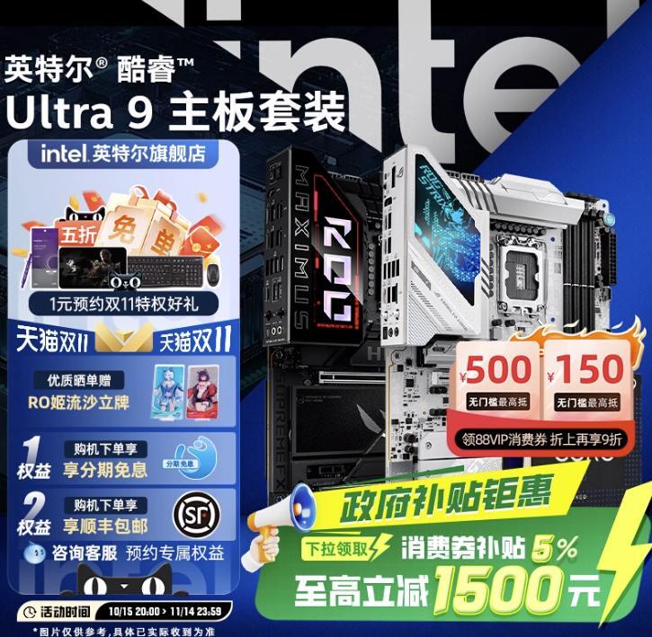 酷睿Ultra5230FITX装机_笔记本cpu天梯图_酷睿i5-12490F性价比装机