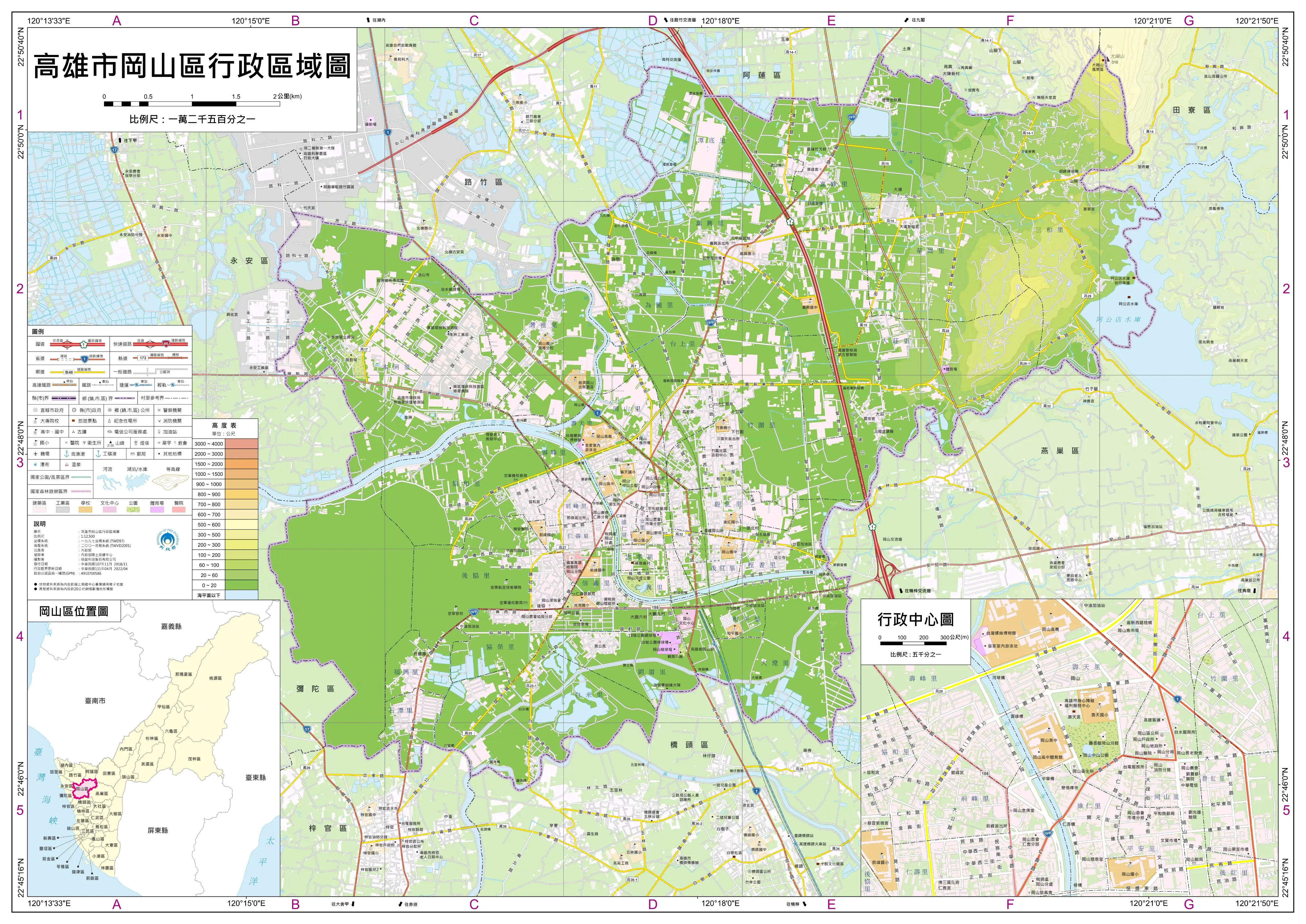 高雄行政区划图图片