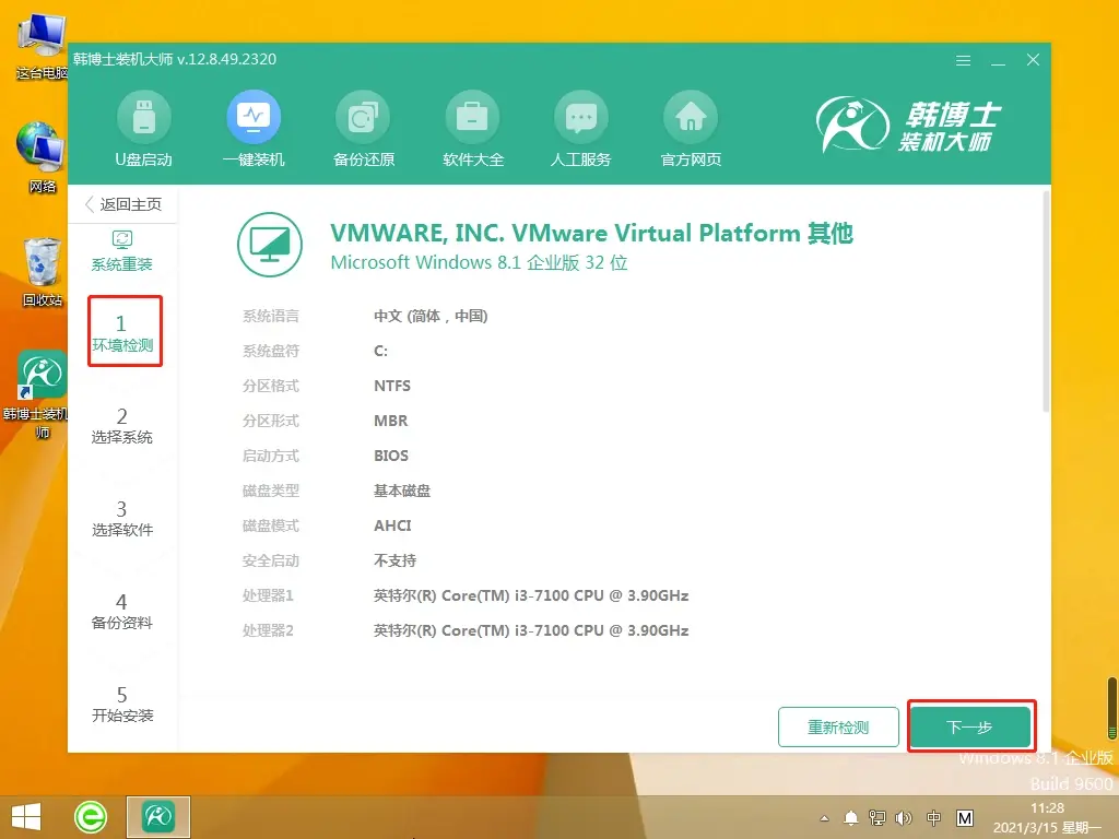 dell重装系统win10=dell重装系统win10步骤和详细教程