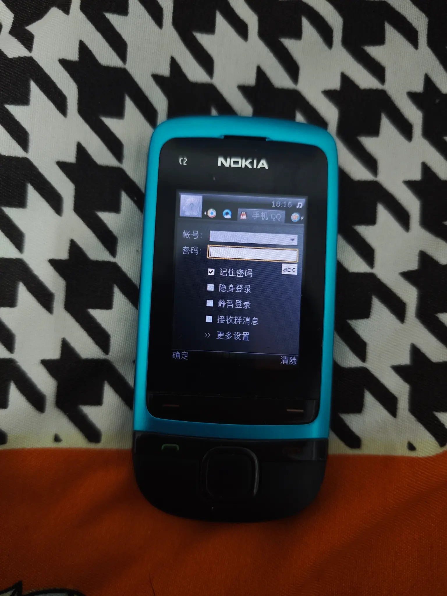 二十年前,人们如何使用手机qq?