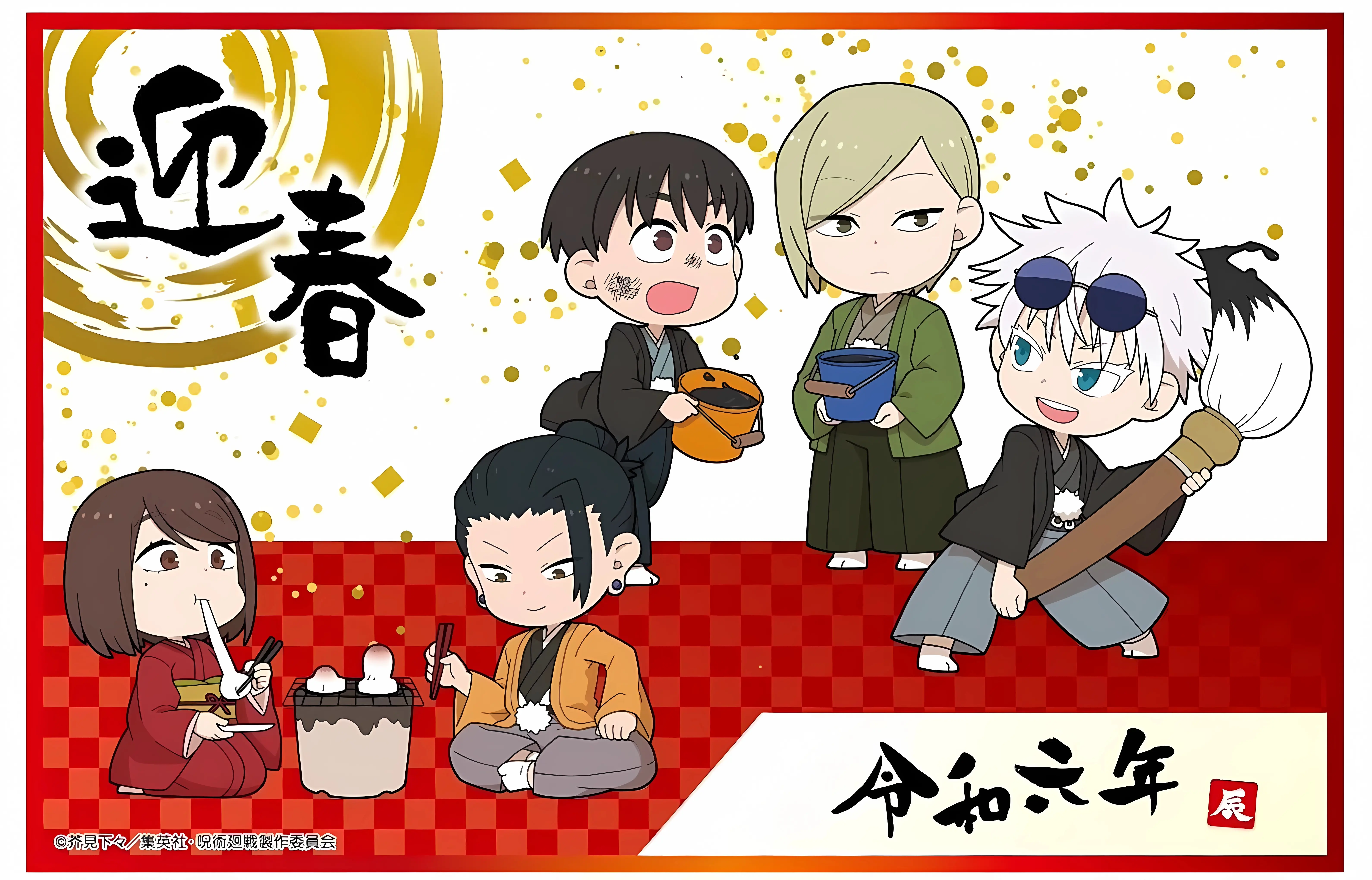 2024动漫官方新年贺图合集 - 哔哩哔哩