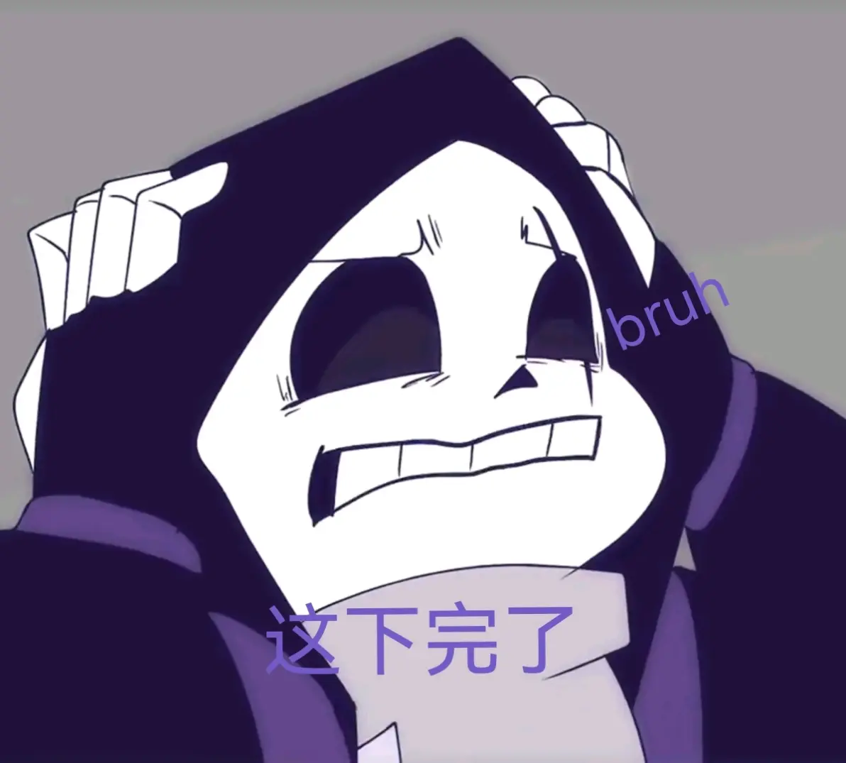 自制的sans表情包