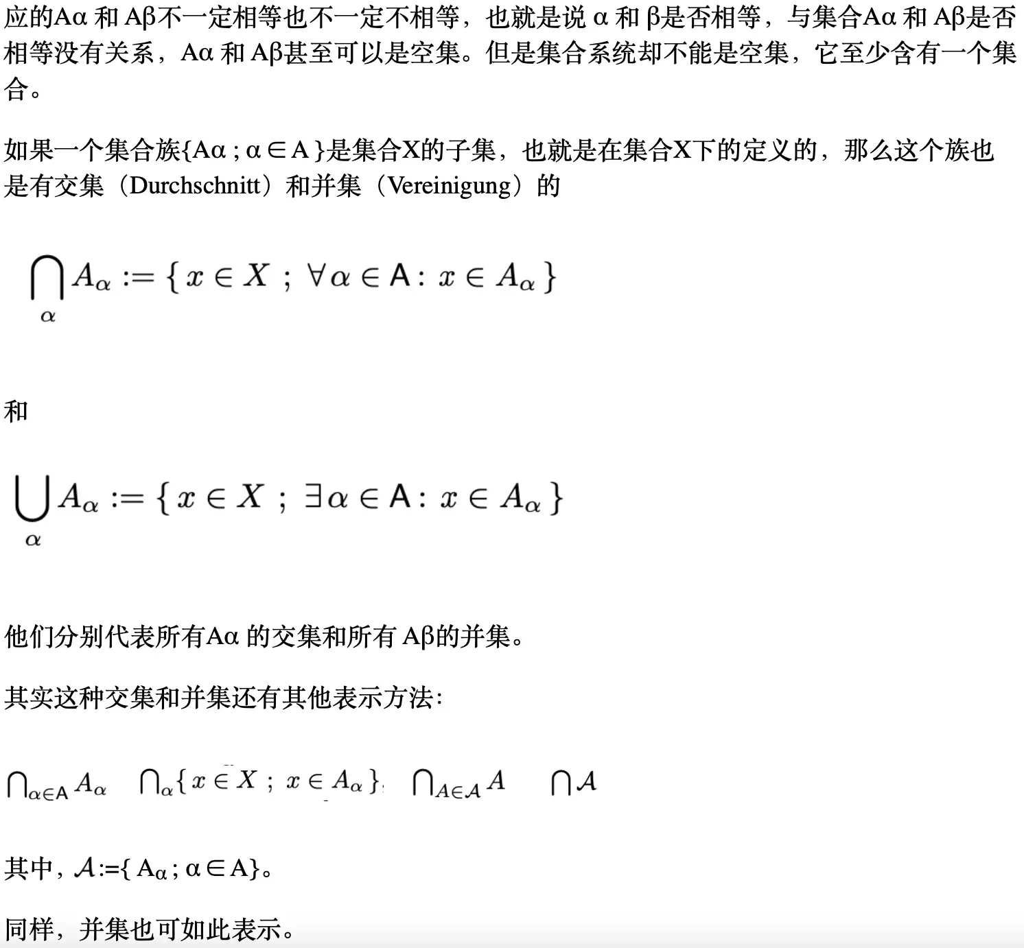 韦恩图三交集公式图片