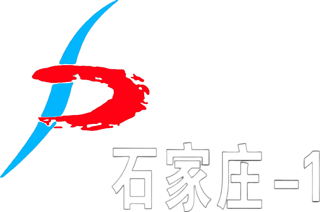 中国石家庄广播电视台