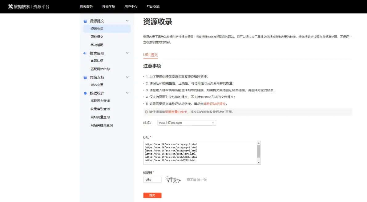 搜狗搜索引擎不收录=搜狗搜索引擎不收录怎么办