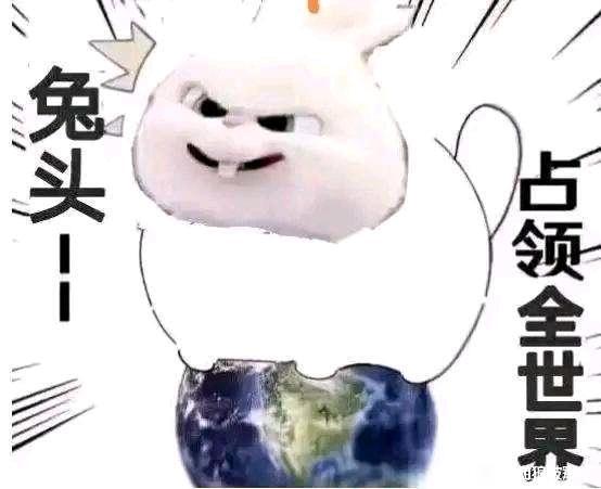 血狼破军表情包(自用) - 哔哩哔哩