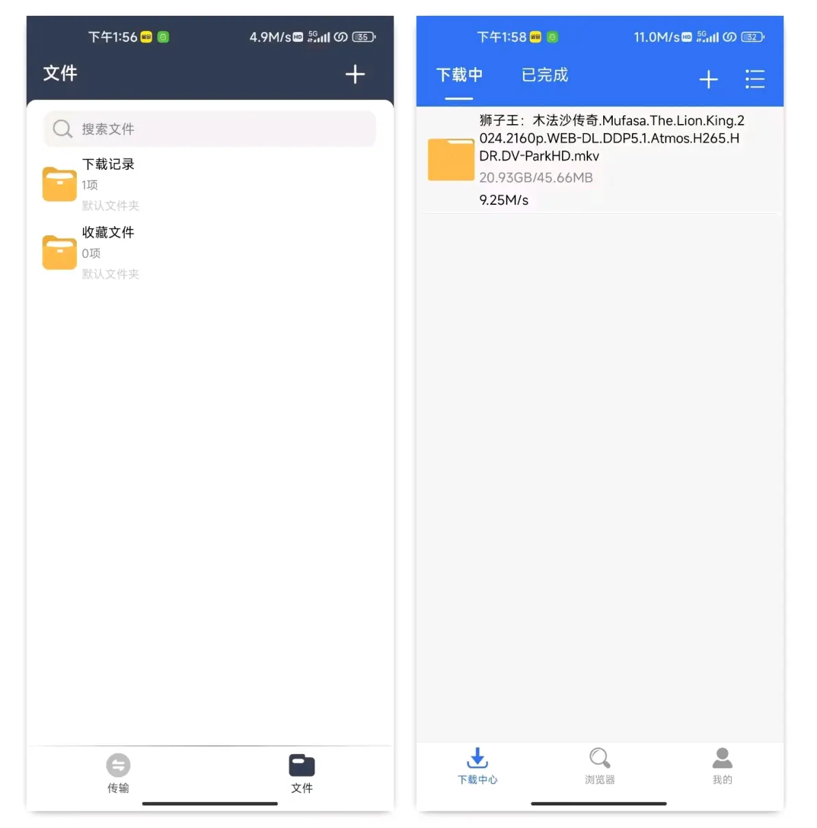 磁力星球的app安装=磁力星球app怎么安装