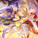 【Orzmic】3.16.0全曲定数表