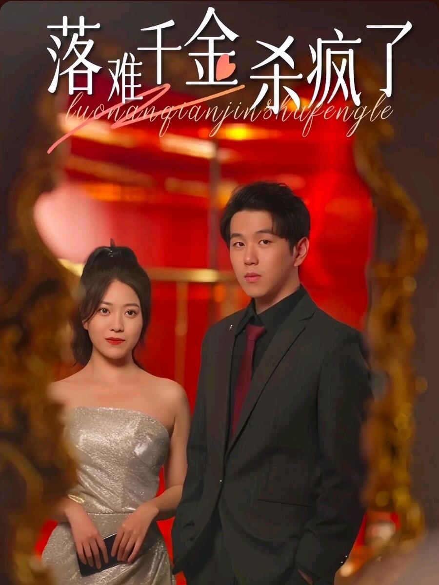 24评短剧之经典短剧作品汇总清单 - 哔哩哔哩