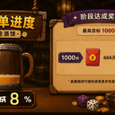 是兄弟就来帮小H砍一刀