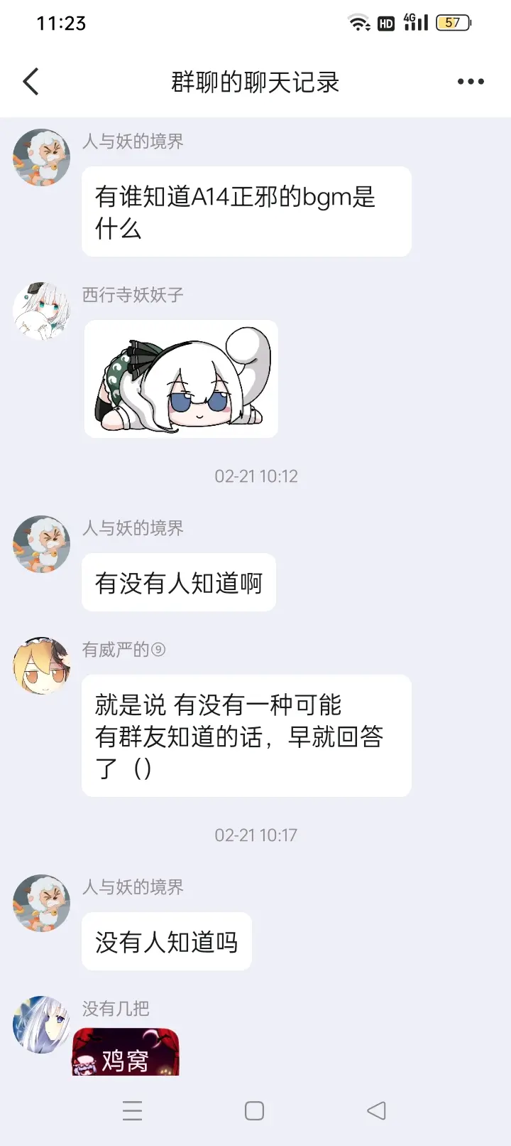 还有pvz的一些破事,但不是你圈内的事,我也就不多说了,可以去他b站号