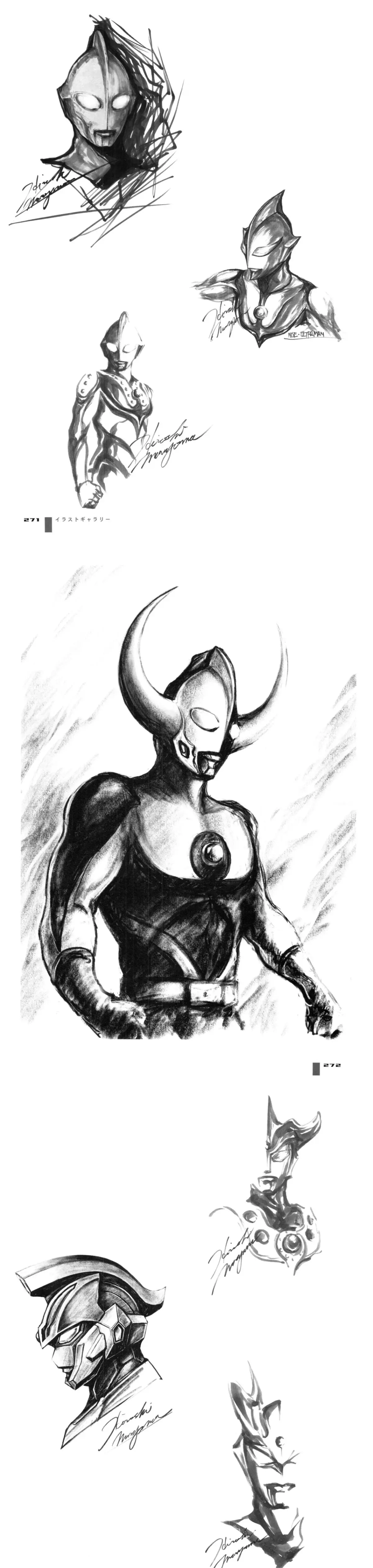 奥特曼速写图精选