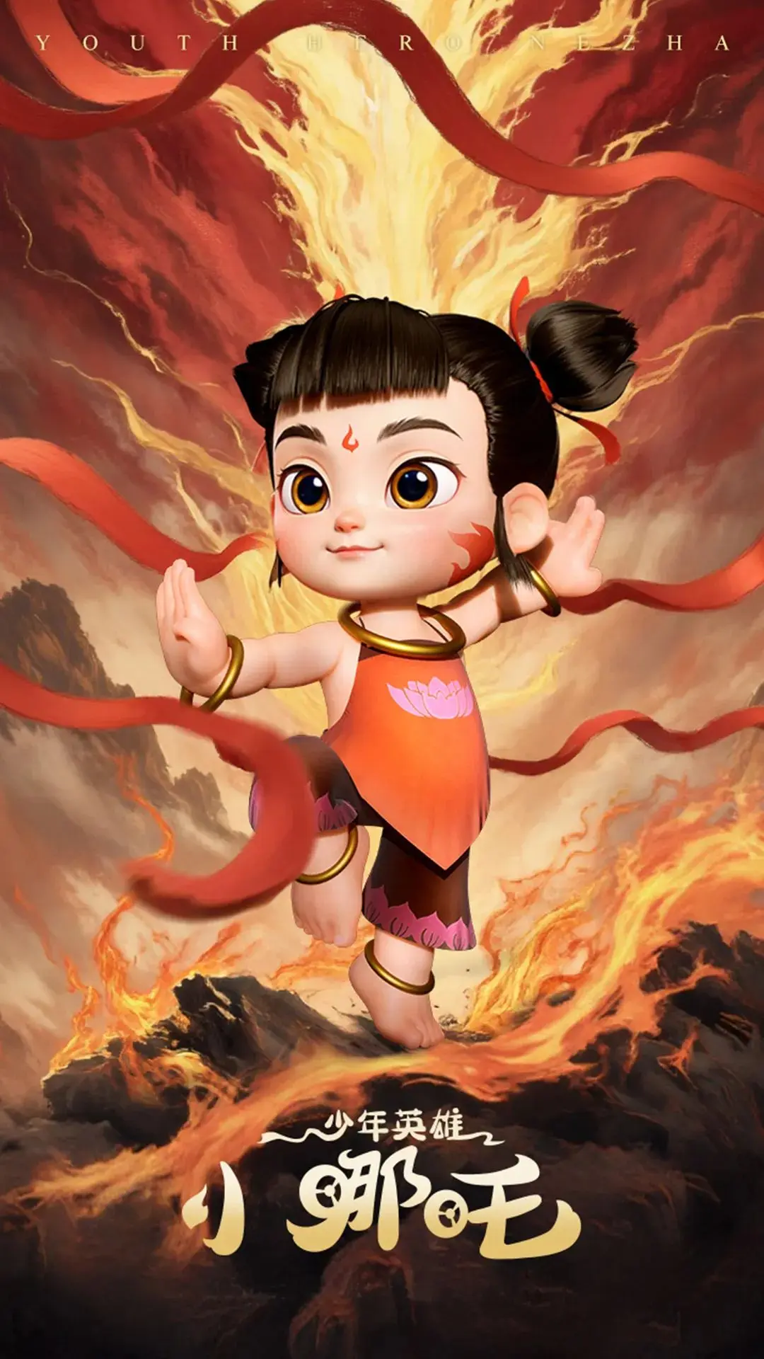 动画《少年英雄小哪吒》多台热播,助推"哪吒风潮"持续爆火