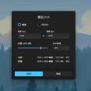 windows图片、电脑壁纸，一键式小白压缩教学，无需使用外部软件实现！