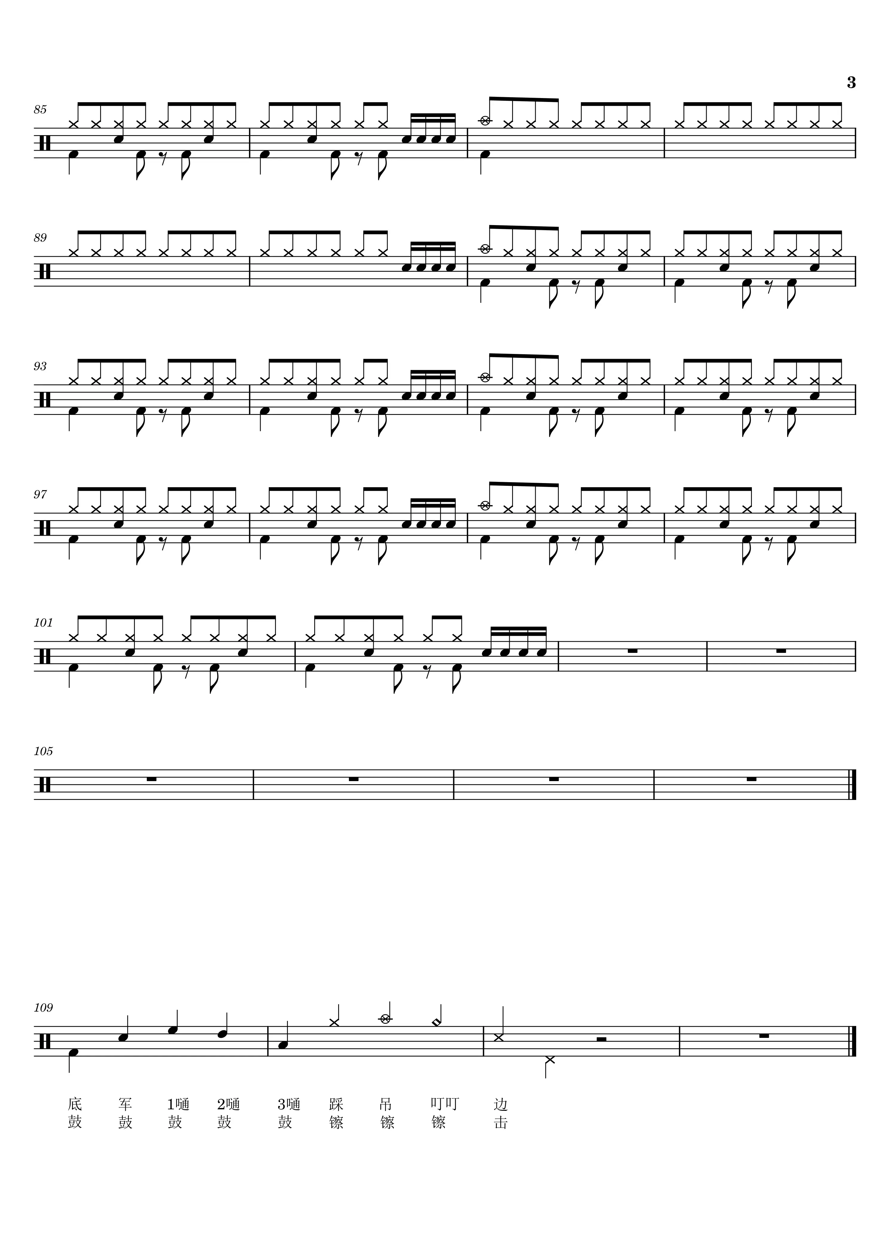 简单爱 鼓谱 - 哔哩哔哩