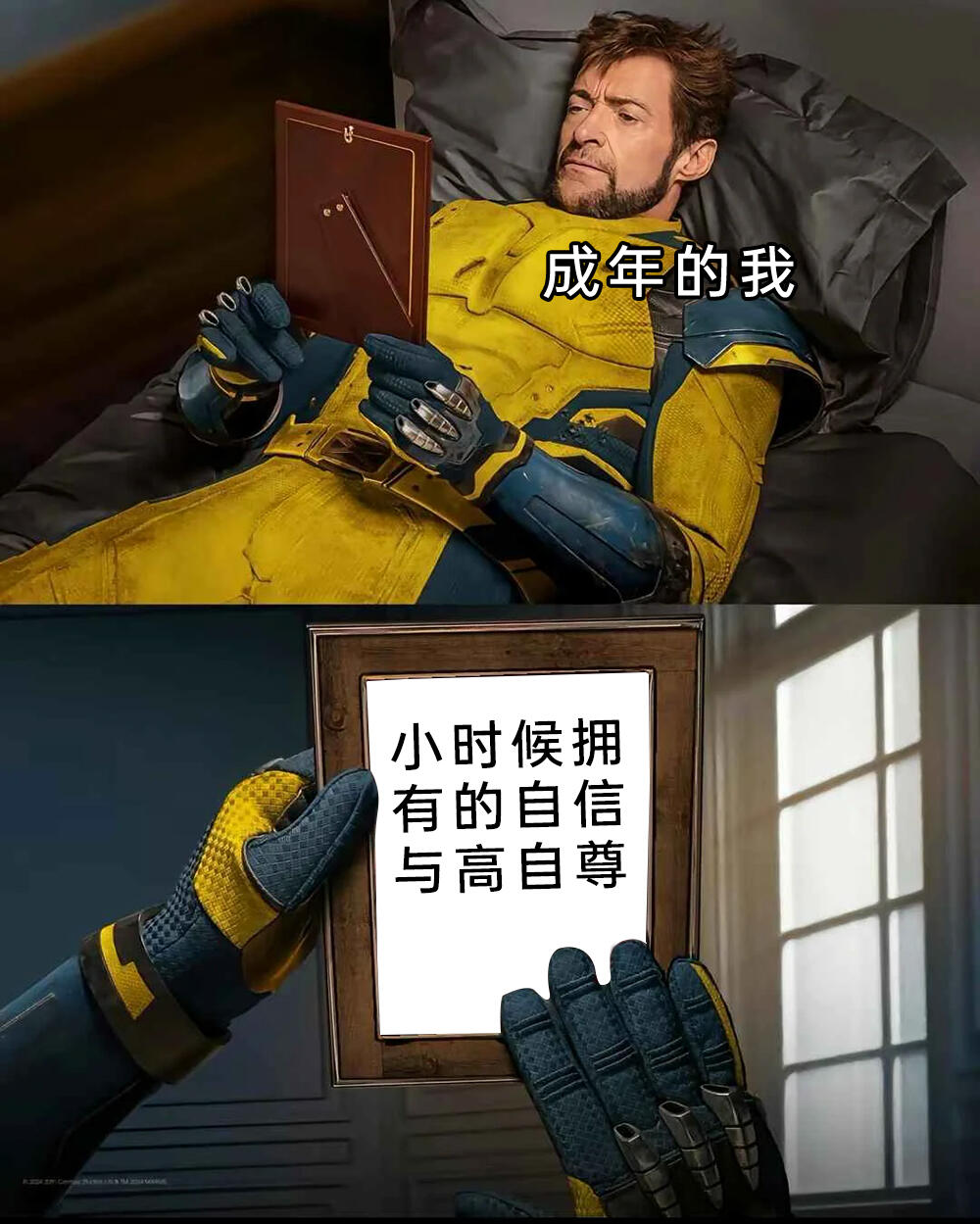 meme梗图：我可以和你合个影吗？ - 哔哩哔哩