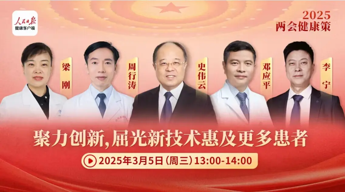 ​潍柴集团2025全球合作伙伴大会青岛启幕 聚力打造全球高端装备产业链