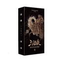 【三国杀大周天】【1.1.1.1.4.4.1.16】神话再临·经典版2025