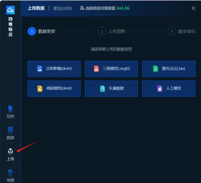 地理空间数据云如何使用，地理空间数据云怎么激活账号