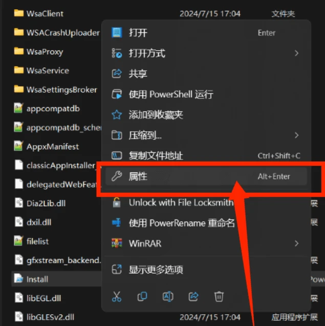  app 