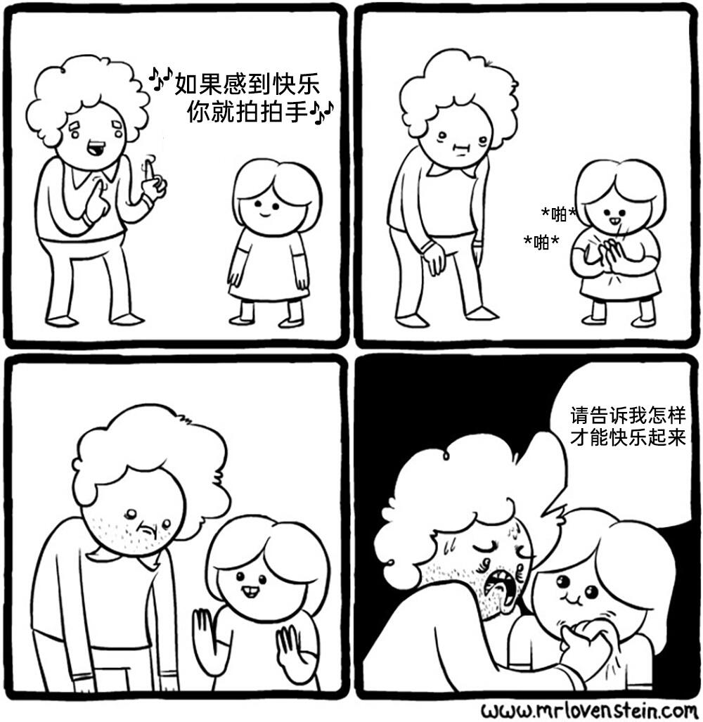 昨日meme:你会养我的对吧? - 哔哩哔哩