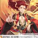 【猫杀图鉴】LE035 新神庞统 [欢乐/极略]