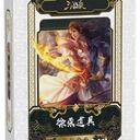 【三国杀大周天】【1.1.1.1.4.4.5.5】徐荣道具（通贩版）