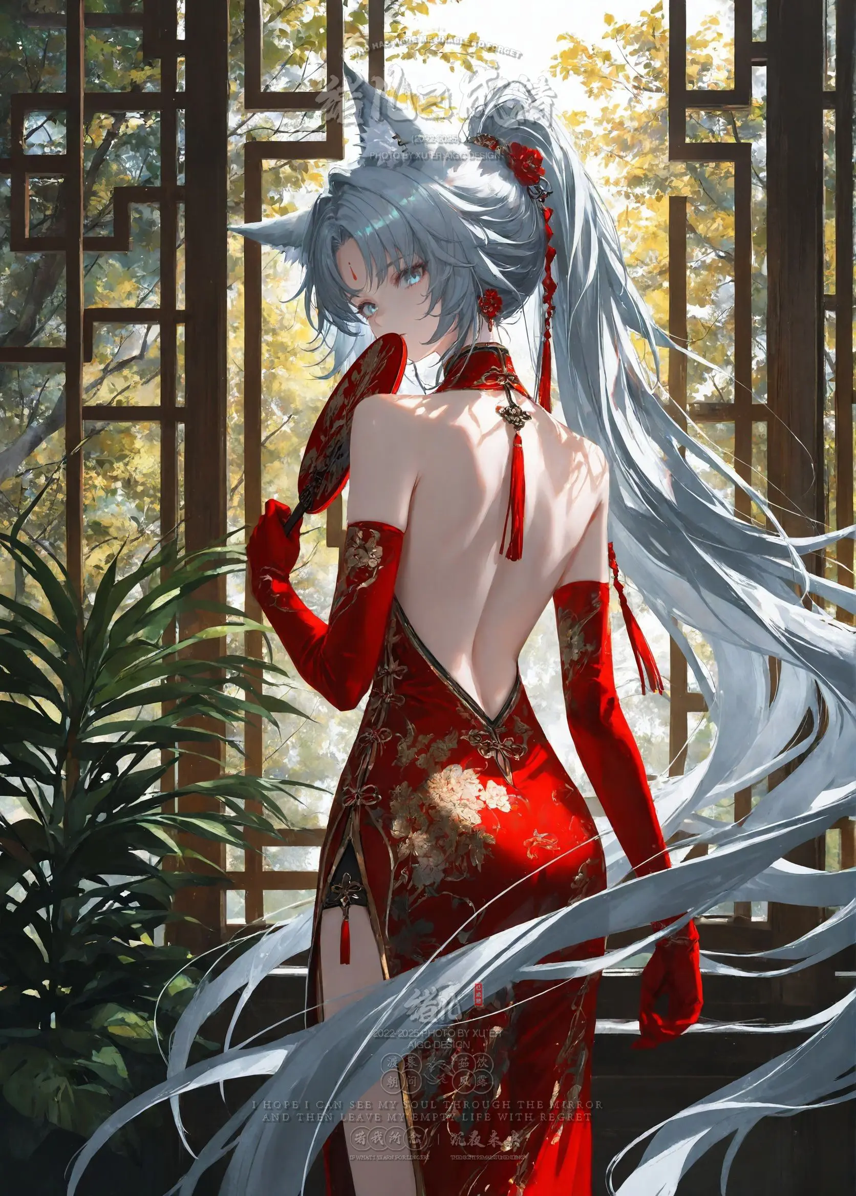 【崩坏星穹铁道】旗袍