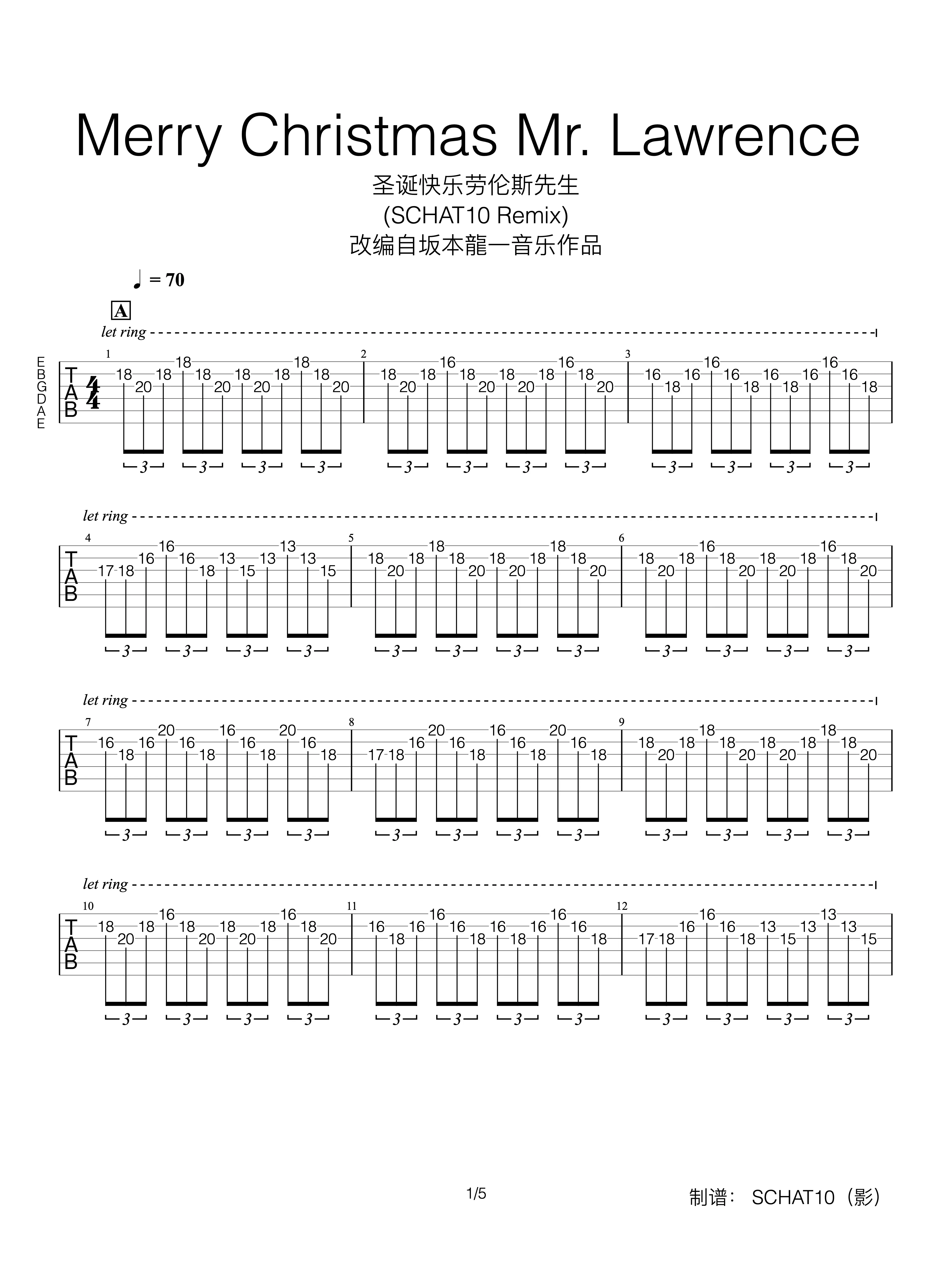 祝你圣诞快乐吉他谱图片