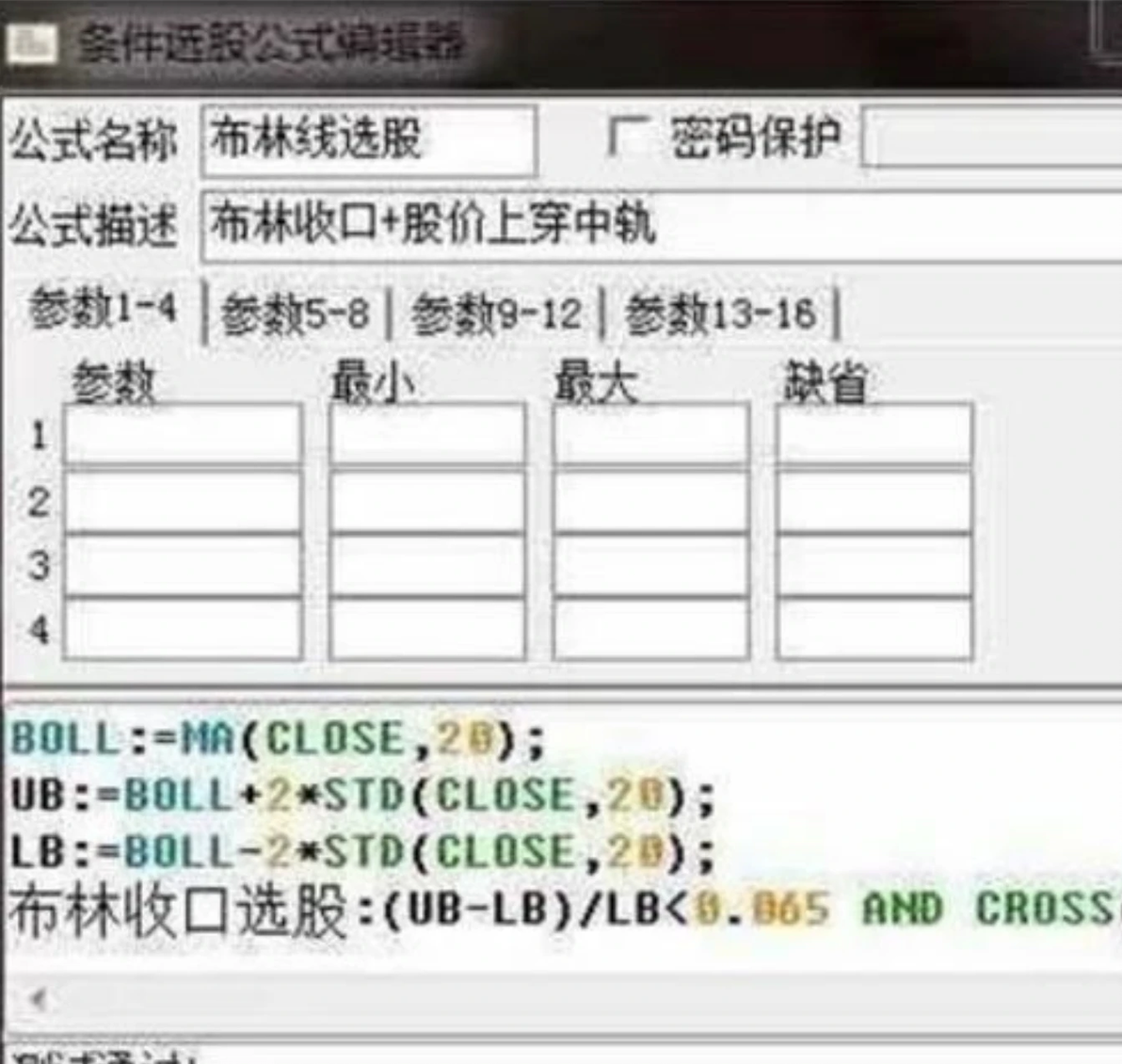 选股公式_最大筹码峰为获利峰选股公式_股票公式