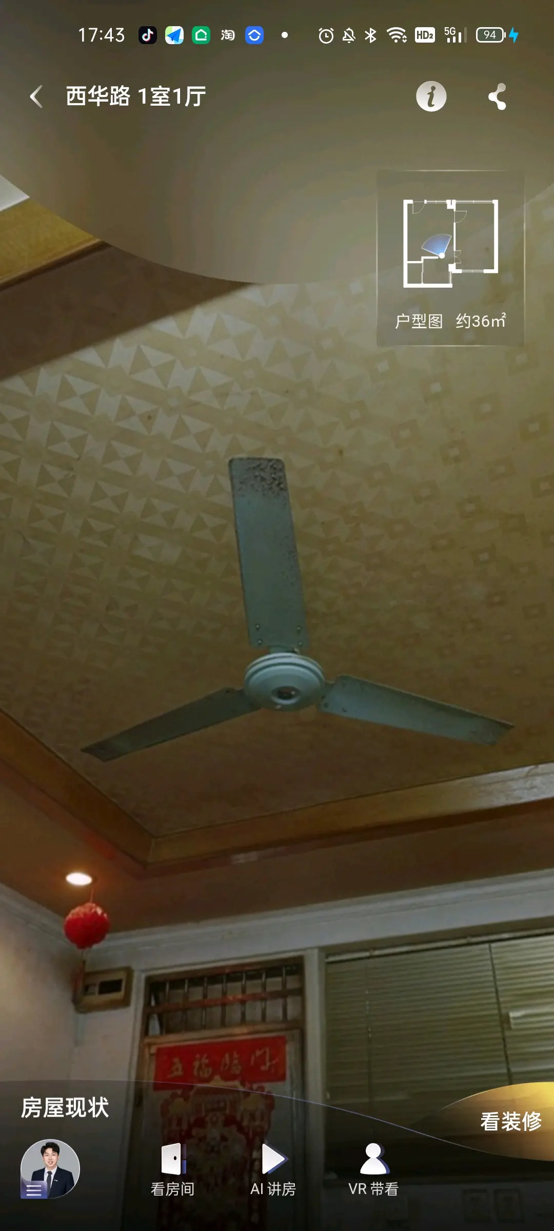 链家老吊扇60(广州)