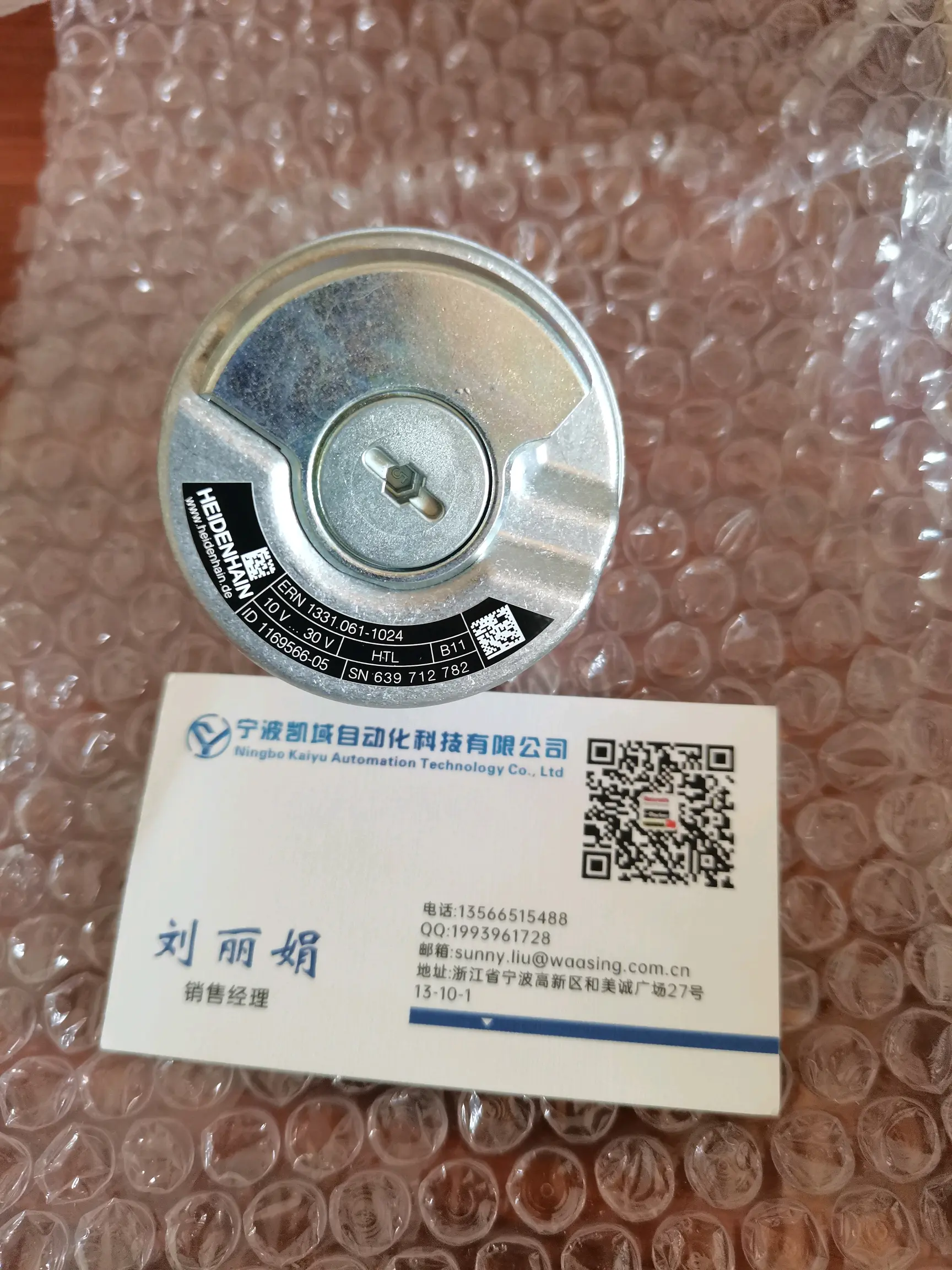 heidenhain海德汉编码器1181312