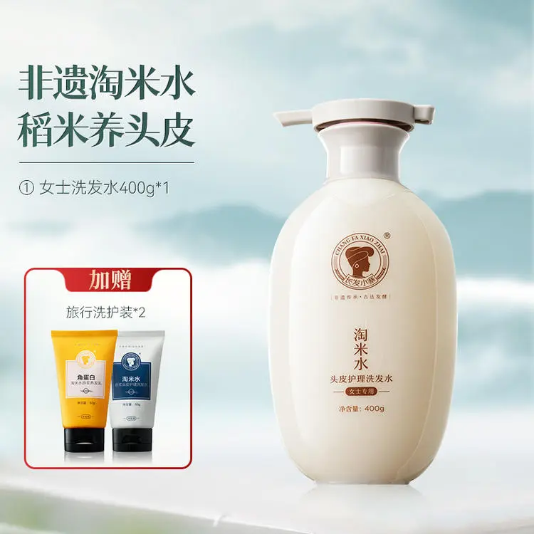 广西长发村的长发小寨洗发水是真的有效果吗?