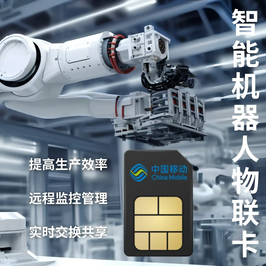 山西智能机器人