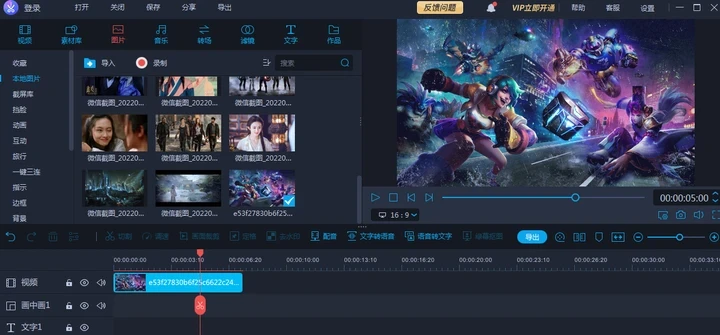 剪辑软件比较好用的_剪辑软件最好的_那个剪辑软件比较好