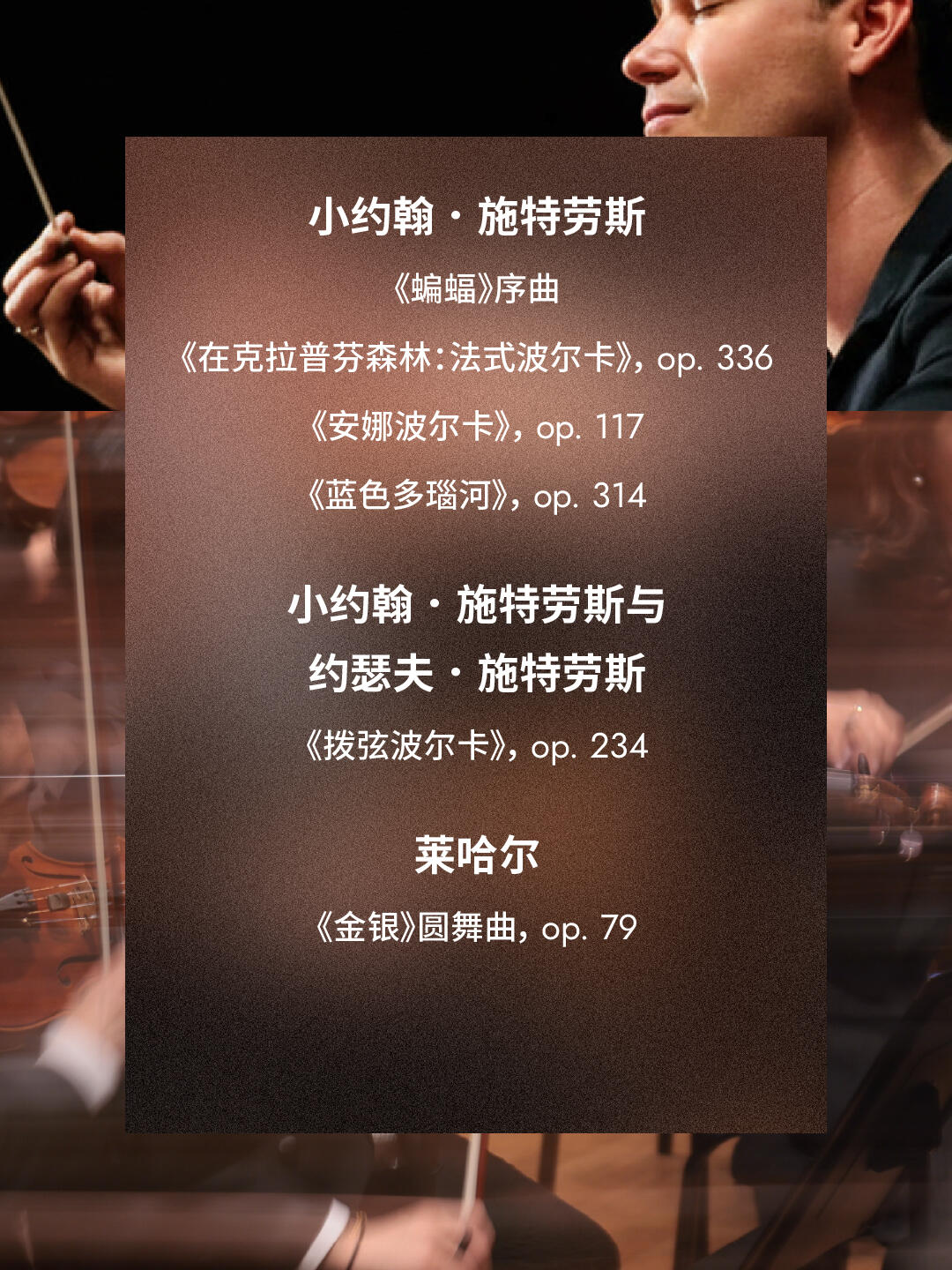 港乐1月巡演来了!深圳和广州的朋友们,你们准备好了么? - 哔哩哔哩