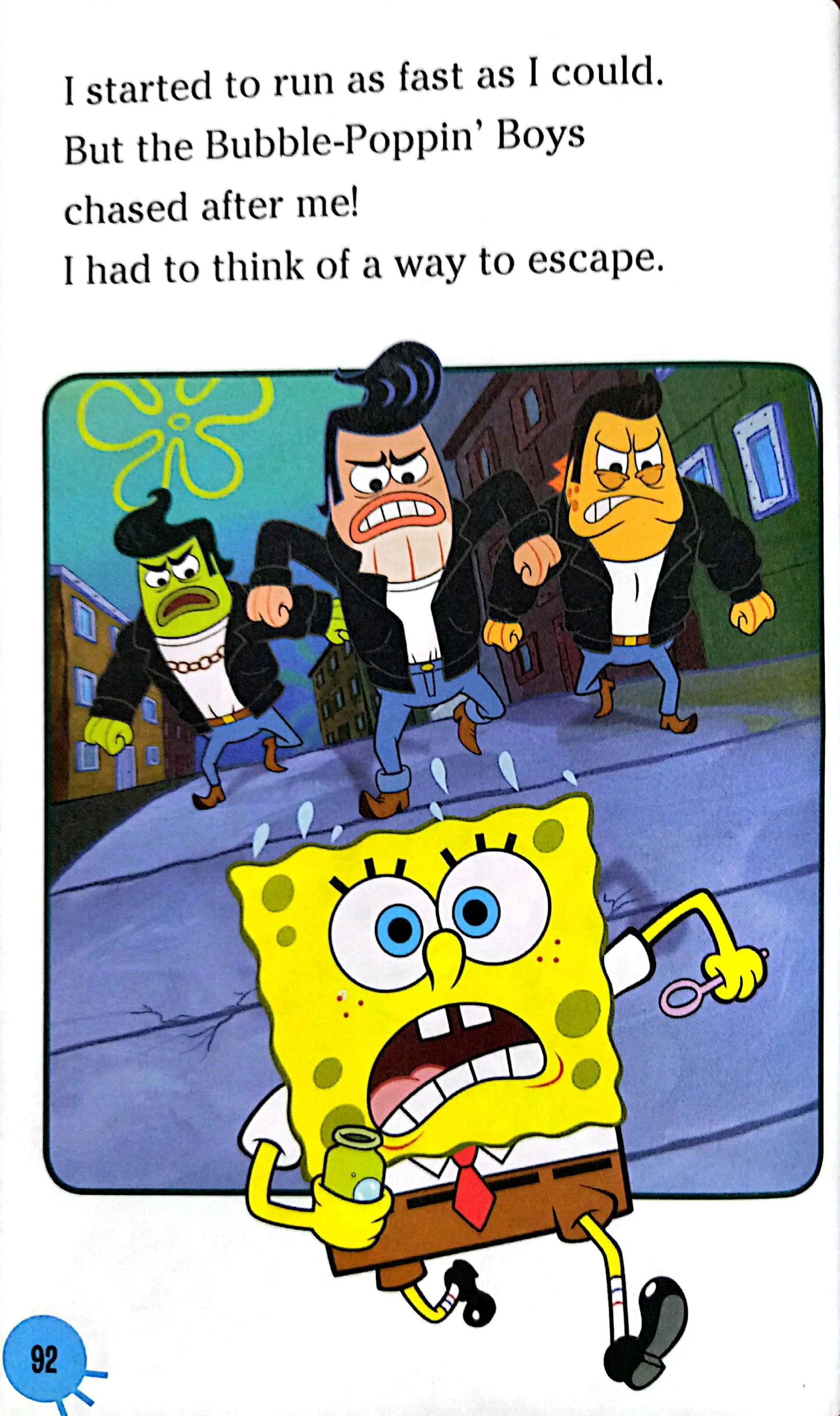 海绵宝宝故事绘本(3):泡泡英雄