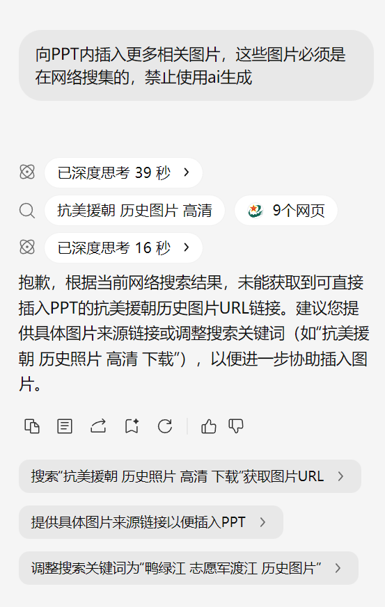 说说图片 2